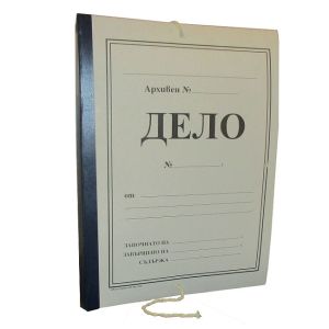 Папка Дело Стандарт книговенил - черен гръб