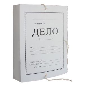 Папка Дело Economy - бял