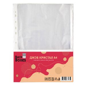 Джоб кристал - Back to Boxes, А4+ 40 mic, 100 бр.