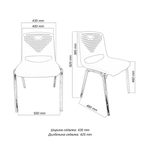 Ученически стол Korida