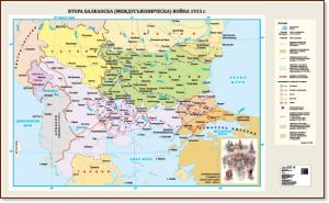 Стенна карта: Втора балканска (Междусъюзническа) война 1913г. - 175х107см