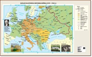 Стенна карта: Начало на Втората световна война (1939 – 1942 г.) - 175х107см