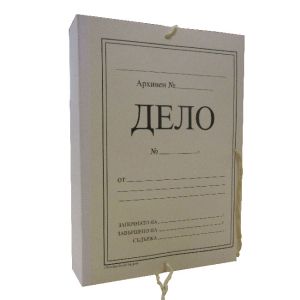 Папка Дело Стандарт с текстилен бял гръб