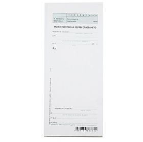 РЕЦЕПТА ОБИКНОВЕНА, вестник 2/3А5 100 л. 