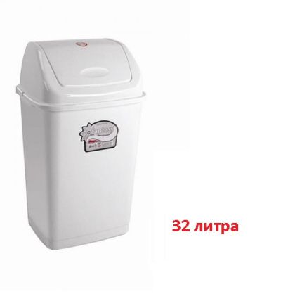 Кош с капак Fantasy 32 l Бял