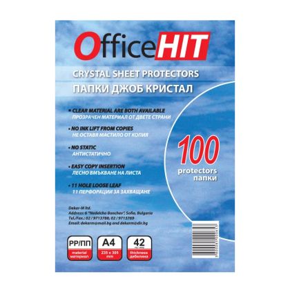 Джоб за документи кристал А4 42 мик 100бр.  
